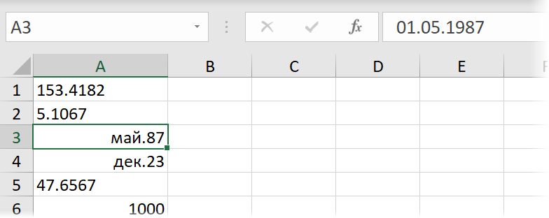 Почему в экселе вместо цифр решетки. Эксель превращает числа в даты. Исправляет число на дату в эксель. Исправление числа. Excel превращает число в дату.