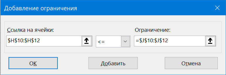 Ограничение на объем складов