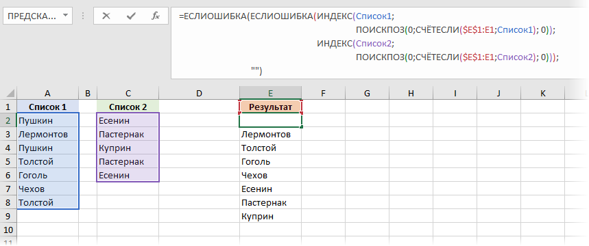 Формула массива в разборе