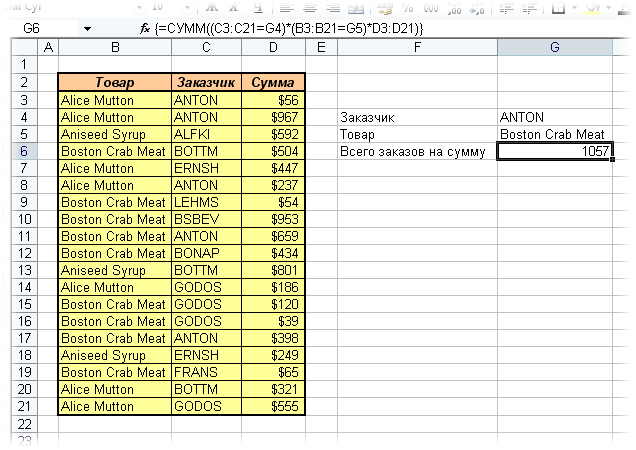 arrays10.gif