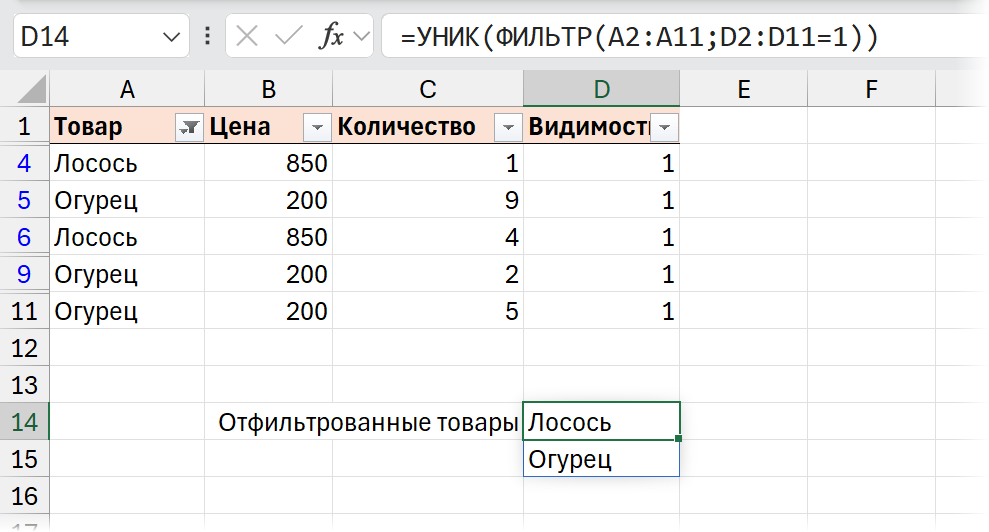 Динамический массив для видимых строк Динамический массив для видимых строк