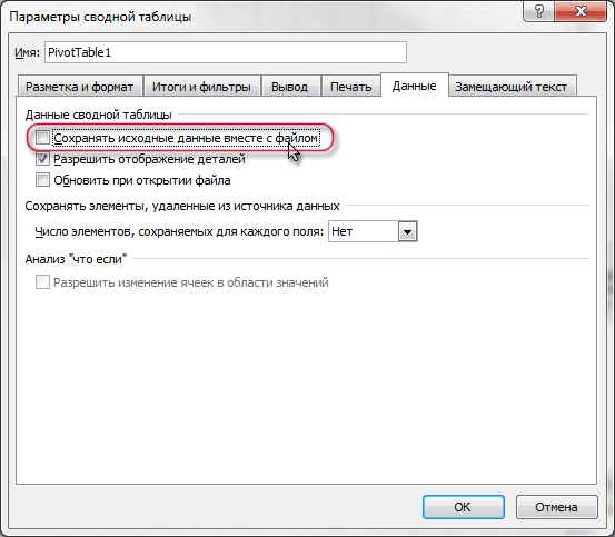 reduce_size2.gif