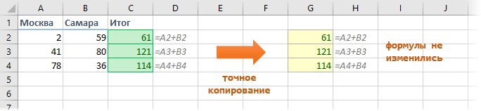 exact-formulas-copy2.png