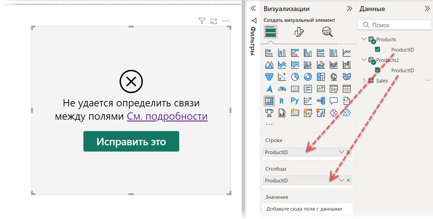 Заготовка будущей матрицы кросс-продаж