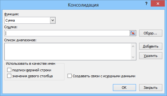 consolidation3.png