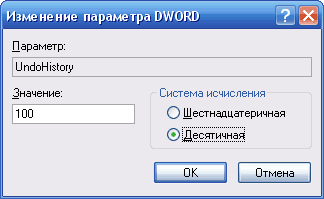 undo4.gif