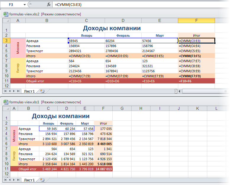 formula-view2.png