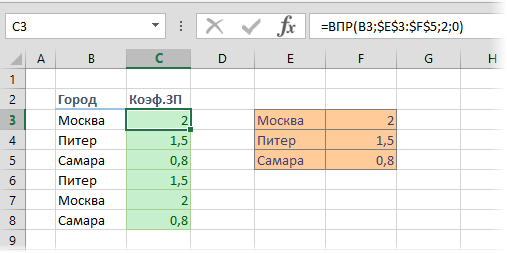 lookup-from-array-constants2.png