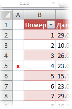 order_database5.gif