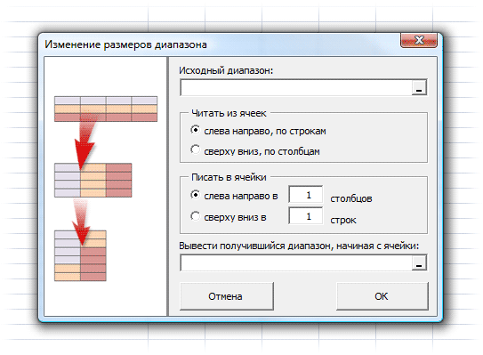 resizer1.gif