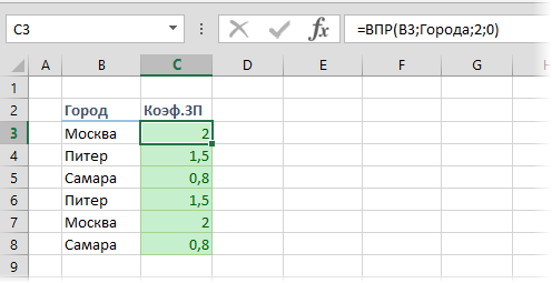 lookup-from-array-constants7.png