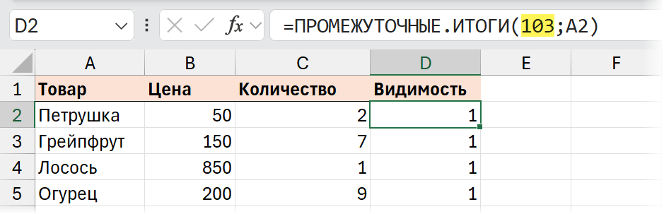 Определяем видимость Определяем видимость