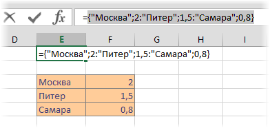 lookup-from-array-constants4.png