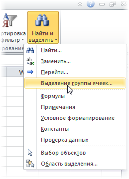 select_const2.png