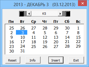 calendar-jim-cone.png