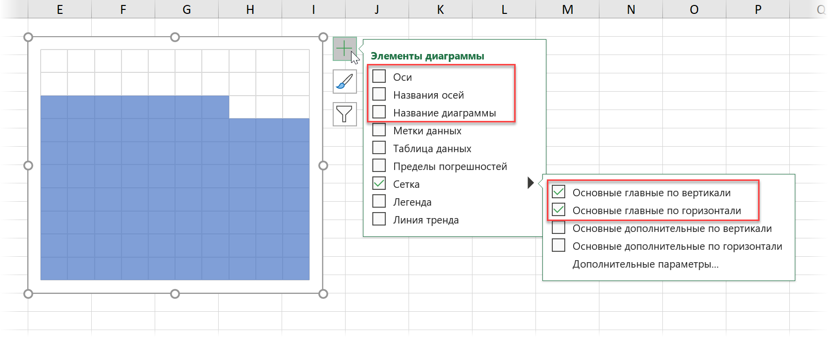 Настраиваем линии сетки