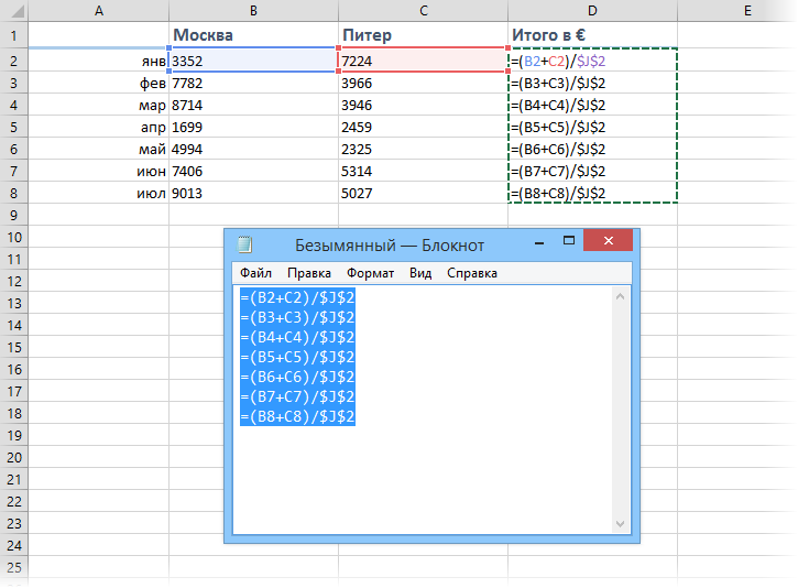 exact-formulas-copy6.png