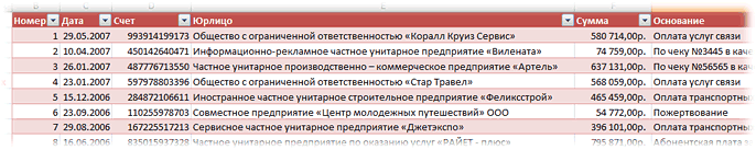 order_database1.gif