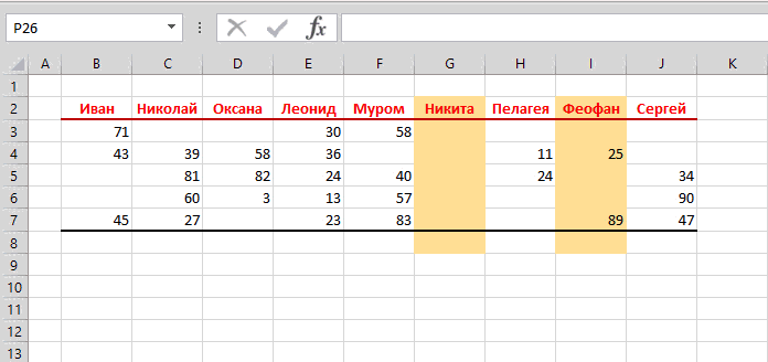 smart-autofill.gif
