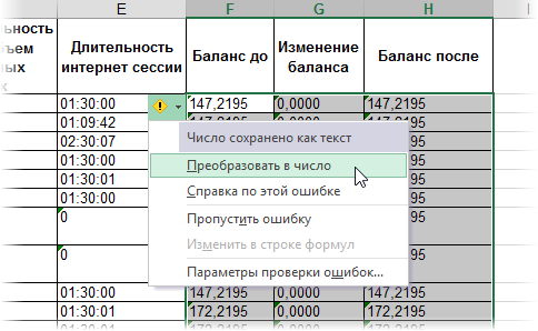 beeline4.png