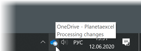 Агент OneDrive синхронизирует изменения