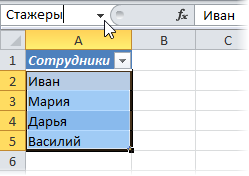 dynamic-dropdown3.png
