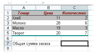 arrays1.gif