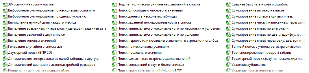 Файлы примеров Файлы примеров