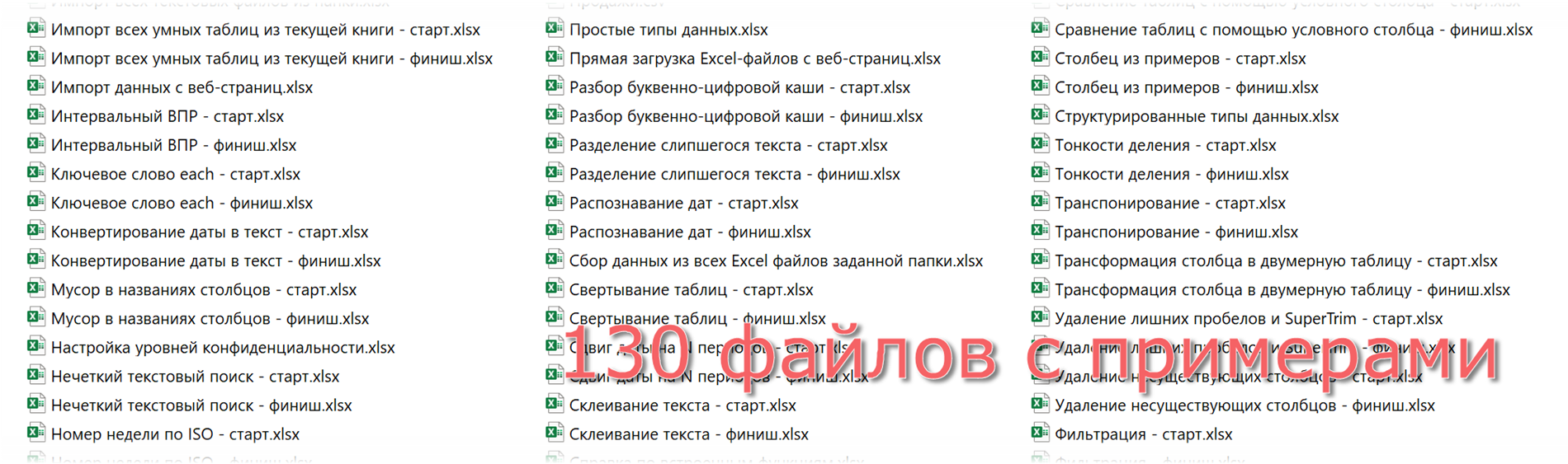 Примеры к книге Примеры к книге